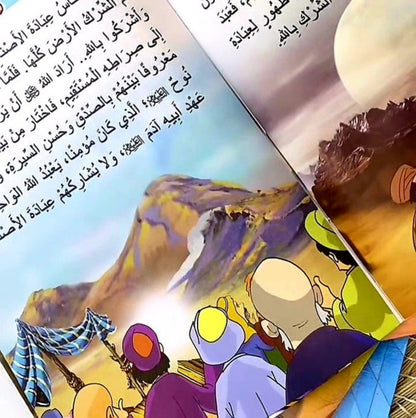 مصحف التفسير الميسر مجاني – مع 40 قصة دينية للأطفال